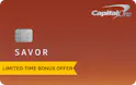 Capital One Savor Cash Rewards Credit Card